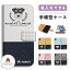 名入れ プレゼント スマホケース 手帳型 全機種 iPhone15 Pro iPhone14 iPhone13 mini iPhone SE ケース AQUOS sense8 wish3 Pixel 7a 8 Xperia 10 V 5 IV Galaxy S23 Ultra A54 OPPO Reno9 Reno7 A おしゃれ ワンちゃん チワワ パグ 2,700円