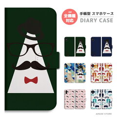 https://thumbnail.image.rakuten.co.jp/@0_mall/amusestore/cabinet/diary-amt/amt-154.jpg