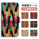 スマホケース 全機種対応 手帳型 iPhone16e ケース AQUOS sense9 wish5 Pixel9a 8a Xperia 10 VI 1 VII Galaxy A25 5G S25 Ultra OPPO Reno11 A ケース iPhone16 iPhone15 Pro iPhone14 Plus おしゃれ かわいい ネイティブ ボヘミアン