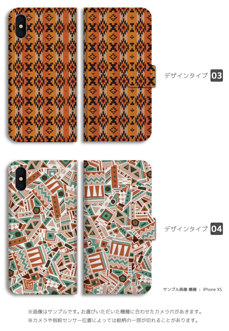 スマホケース 手帳型 おしゃれ 全機種対応 i...の紹介画像3