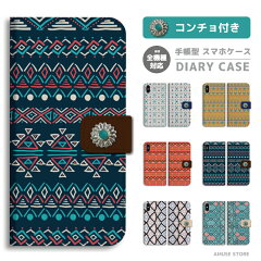 https://thumbnail.image.rakuten.co.jp/@0_mall/amusestore/cabinet/diary-amt/d01-amt-275.jpg