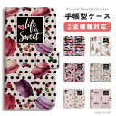 スマホケース 全機種対応 手帳型 iPhone16 ケース AQUOS sense9 wish5 Pixel9a 8a Xperia 10 VI 1 VII Galaxy A25 5G S25 Ultra OPPO Reno11 A カバー iPhone16e iPhone15 Pro iPhone14 Plus おしゃれ かわいい LIKE IS SWEET カップケーキ ケーキ