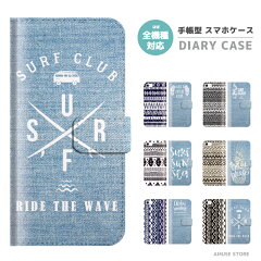 https://thumbnail.image.rakuten.co.jp/@0_mall/amusestore/cabinet/diary/asd-021.jpg