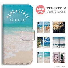 https://thumbnail.image.rakuten.co.jp/@0_mall/amusestore/cabinet/diary/asd-023.jpg