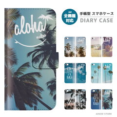 https://thumbnail.image.rakuten.co.jp/@0_mall/amusestore/cabinet/diary/asd-027.jpg