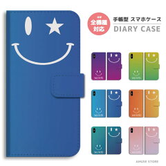 https://thumbnail.image.rakuten.co.jp/@0_mall/amusestore/cabinet/diary/asd-030.jpg