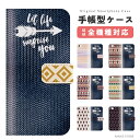 スマホケース 全機種対応 手帳型 iPhone16 ケース AQUOS sense9 wish5 Pixel9a 8a Xperia 10 VI 1 VII Galaxy A25 5G S25 Ultra OPPO Reno11 A カバー iPhone16e iPhone15 Pro iPhone14 Plus おしゃれ かわいい ネイティブ ボヘミアン