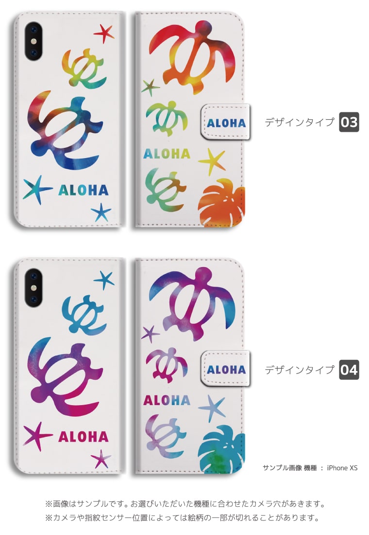スマホケース 手帳型 おしゃれ 全機種対応 ハ...の紹介画像3