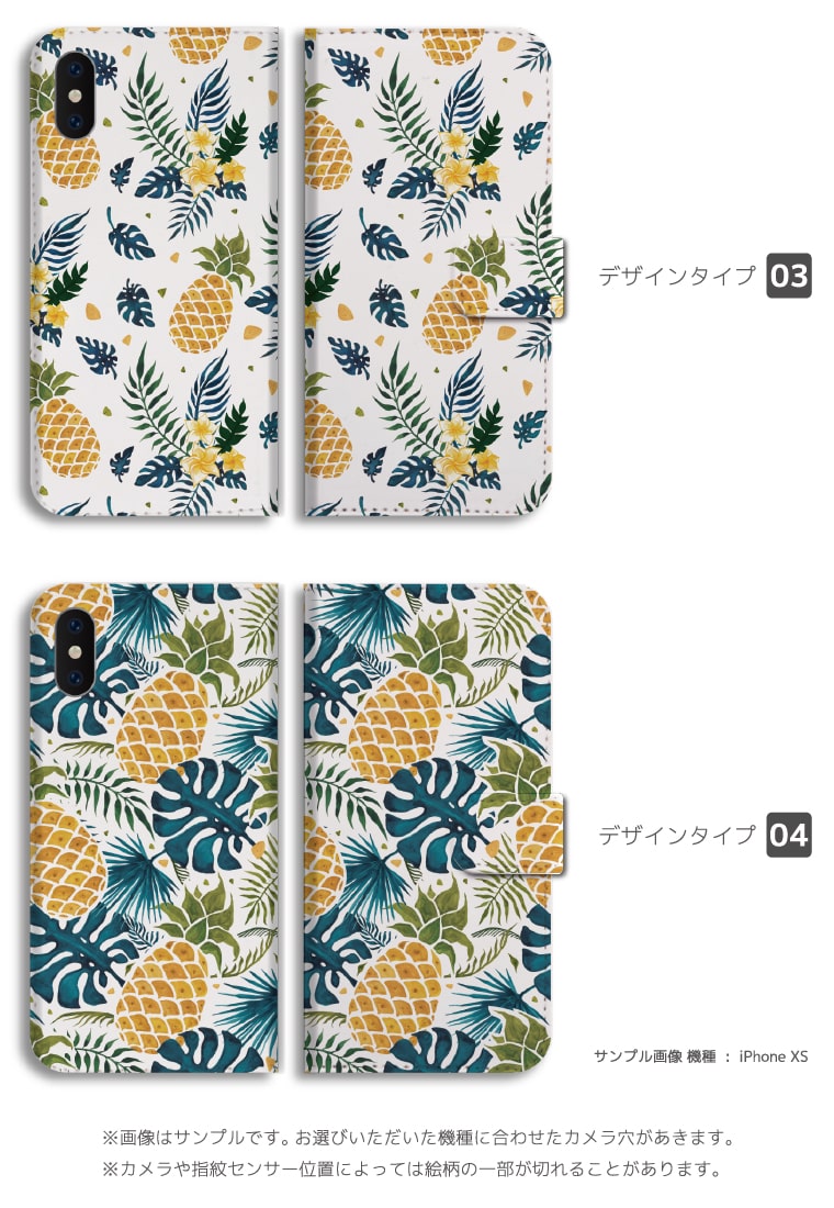 【即日発送】 Google Pixel 10a スマホケース 手帳型 おしゃれ 夏 パイナップル ボーダー ドット SURF 女子 グーグル ピクセル ケース Pixel10a Pixel9a Pixel8a Pixel10 Pro XL 9a ピクセル10a ピクセル10 ピクセル9a Pixel8a スマホカバー 3