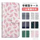 スマホケース 全機種対応 手帳型 iPhone16e ケース AQUOS sense9 wish5 Pixel9a 8a Xperia 10 VI 1 VII Galaxy A25 5G S25 Ultra OPPO Reno11 A ケース iPhone16 iPhone15 Pro iPhone14 Plus おしゃれ かわいい ネイティヴ柄 ボヘミアン