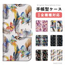 スマホケース 全機種対応 手帳型 iPhone16e ケース AQUOS sense9 wish5 Pixel9a 8a Xperia 10 VI 1 VII Galaxy A25 5G S25 Ultra OPPO Reno11 A ケース iPhone16 iPhone15 Pro iPhone14 Plus おしゃれ かわいい ネイティヴ柄 ボヘミアン