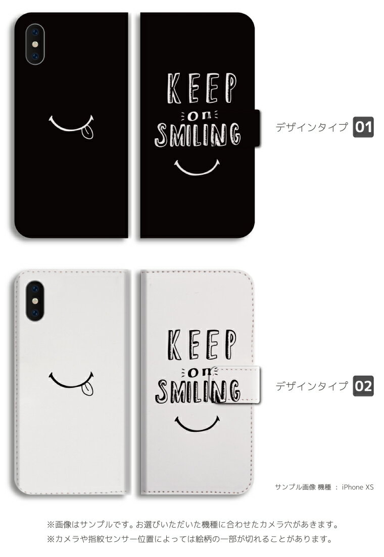 スマホケース 全機種対応 手帳型 iPhone13 mini Pro iPhone12 iPhone SE ケース AQUOS wish2 wish sense6 Xperia 10 IV 5 III Galaxy S22 A53 OPPO Reno7 A おしゃれ スマイル ニコちゃん