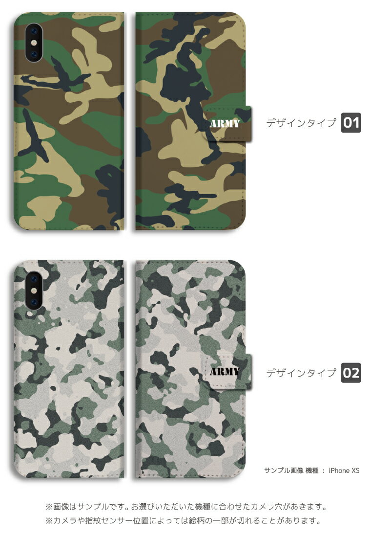 【ギフト対応】 スマホケース 手帳型 おしゃれ...の紹介画像2