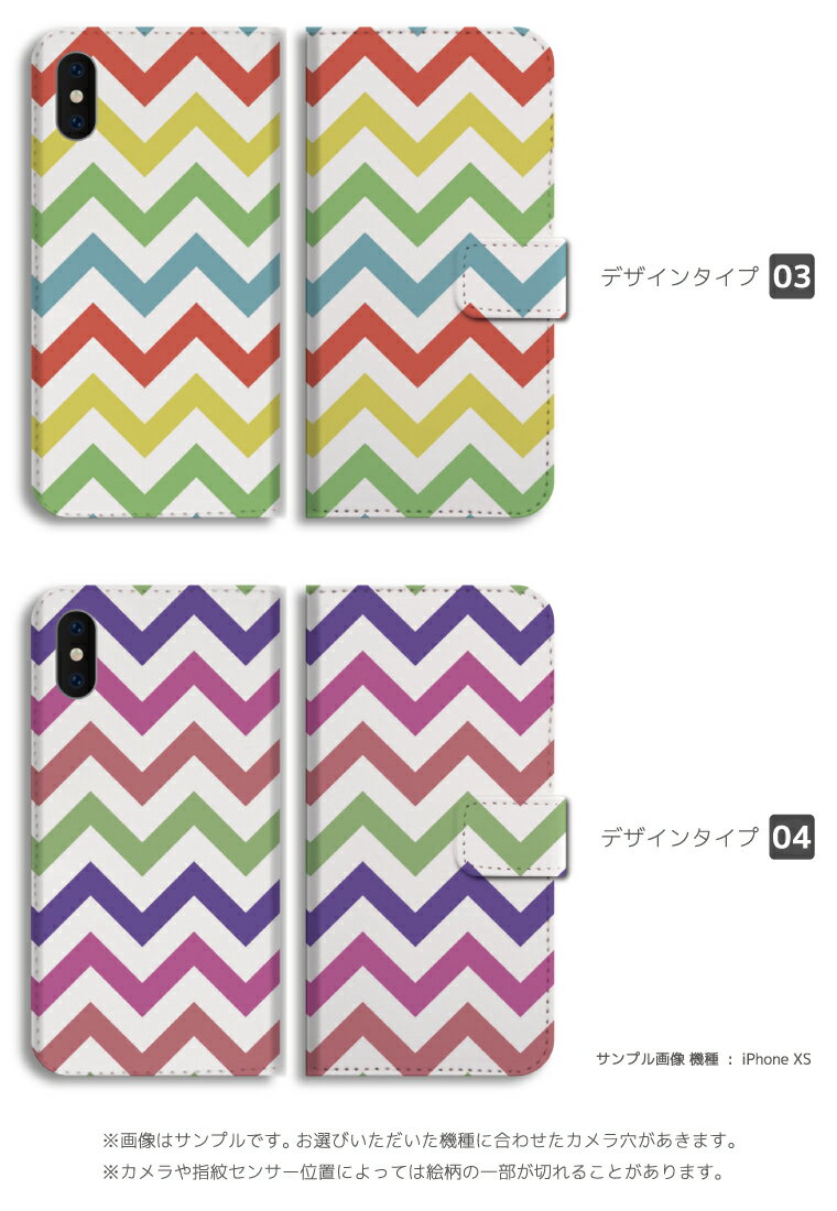 【ギフト対応】 スマホケース 手帳型 おしゃれ...の紹介画像3