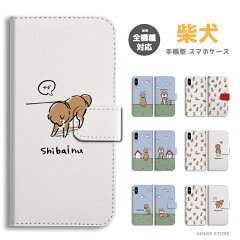 https://thumbnail.image.rakuten.co.jp/@0_mall/amusestore/cabinet/diary/asd-110.jpg