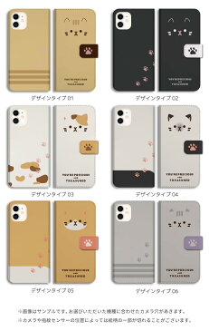 スマホケース 全機種対応 手帳型 iPhone13 mini Pro iPhone12 iPhone SE ケース AQUOS wish2 wish sense6 Xperia 10 IV 5 III Galaxy S22 A53 OPPO Reno7 A おしゃれ 猫 ネコ ねこ ネコちゃん 顔 フェイス Cat ペット