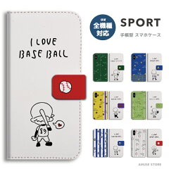 https://thumbnail.image.rakuten.co.jp/@0_mall/amusestore/cabinet/diary/asd-138.jpg