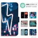 スマホケース 全機種対応 手帳型 iPhone16 ケース AQUOS sense9 wish5 Pixel9a 8a Xperia 10 VI Galaxy A25 5G A36 S25 Ultra OPPO Reno13A Reno11A カバー iPhone16e iPhone15 Pro iPhone14 おしゃれ かわいい 星柄 ネオン ジャケット カラフル