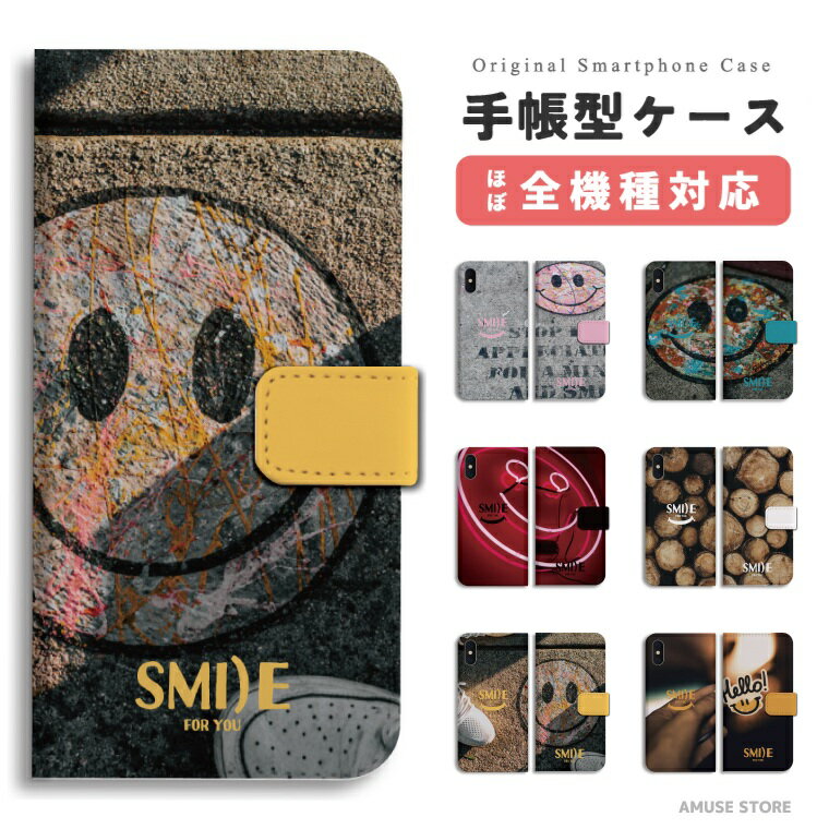 iPhone 4S\\\' - スマホケース 手帳型 おしゃれ 全機種対応 iPhone17 iPhone17e ケース AQUOS sense10 sense9 wish5 Google Pixel9a Pixel10a Xperia 10 VII Galaxy S26 A25 5G OPPO Reno 13A iPhone16 iPhone15 Pro スマホカバー スマイル ニコちゃん ネオン