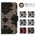 スマホケース 全機種対応 手帳型 iPhone16 ケース AQUOS sense9 wish5 Pixel9a 8a Xperia 10 VI Galaxy A25 5G A36 S25 Ultra OPPO Reno13A Reno11A カバー iPhone16e iPhone15 Pro iPhone14 おしゃれ かわいい ダマスク シリア ダマスクス