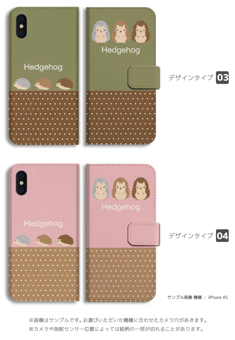 スマホケース 手帳型 おしゃれ 全機種対応 i...の紹介画像3