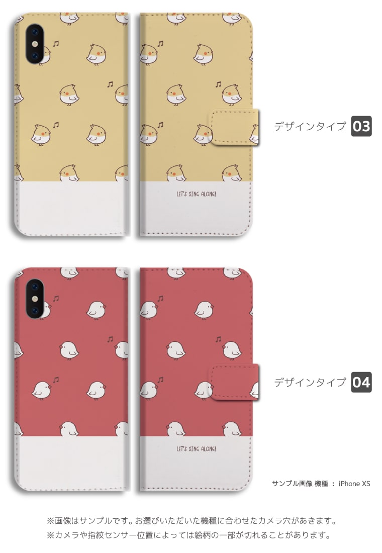 【最短即日発送】 iPhone16 ケース iPhone17 スマホケース 手帳型 おしゃれ iPhone Air iPhone16e iPhone15 Pro Max iPhone14 Plus iPhone13 mini iPhone12 iPhone SE 第3世代 アイフォン17 アイフォン16e 携帯ケース 鳥 小鳥 イラスト カラフル ペット