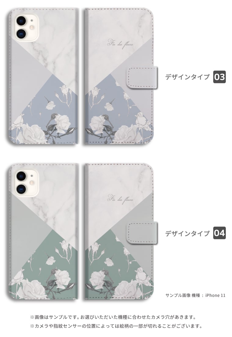 【即日発送】 iPhone17e スマホケース 手帳型 おしゃれ フラワー 花柄 バラ パステ...