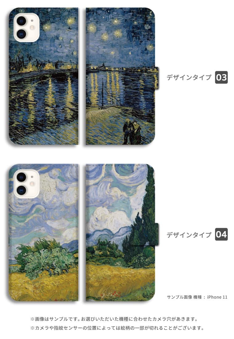 送料無料 オシャレ かわいい スマホカバー 韓国 Android アンドロイド アクオス ウィッシュ5 センス9 カバー 可愛い おしゃれ SH-52F SH-53E SH-52E SH-54D SH-53D SHG14 SHG11 SHG10