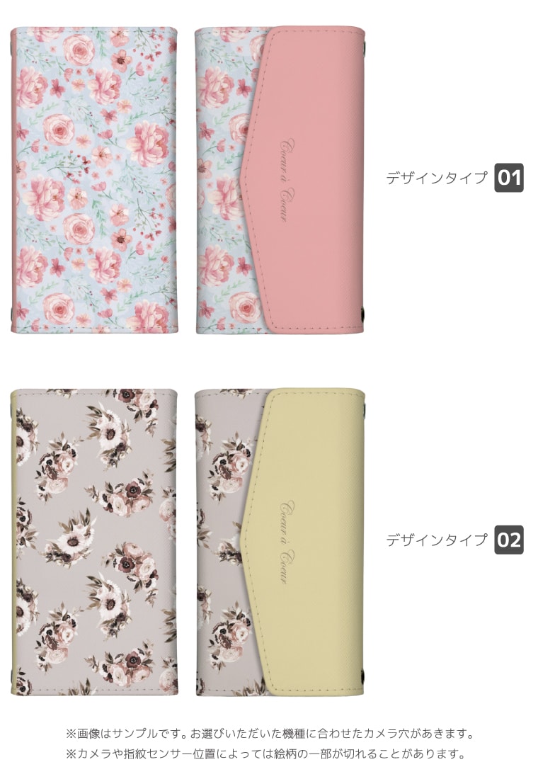 【ギフト対応】 スマホケース 三つ折り 手帳型 おしゃれ 全機種対応 花柄 薔薇 バ...