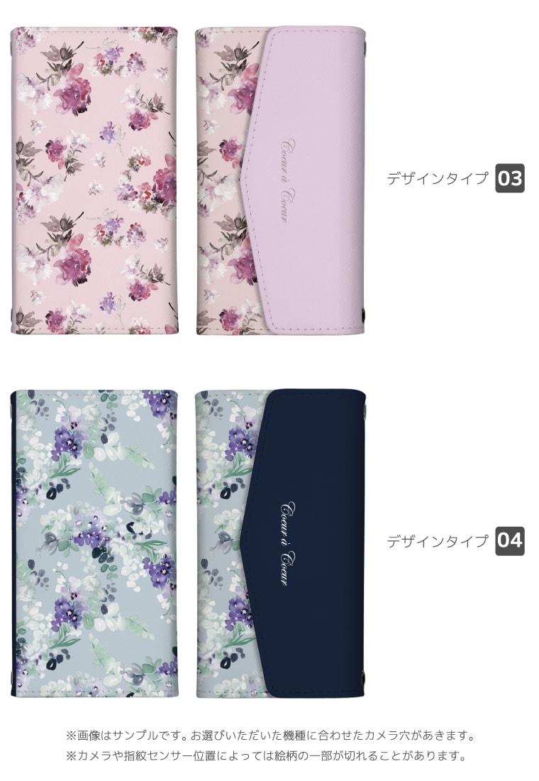 【ギフト対応】 スマホケース 三つ折り 手帳型 おしゃれ 全機種対応 花柄 薔薇 バ...
