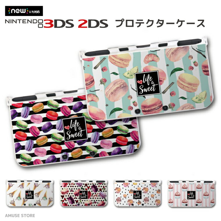 商品説明 毎日遊ぶものだから…大切に。 ポリカーボネート素材のケースが大事なNINTENDO 3DS / 2DSを傷や汚れから保護します。 高精細UV印刷だから実現できたキレイな仕上がりは、ご注文を受けてから製作する完全オーダーメイド製！ お気に入りデザインでDSを保護、おしゃれしましょう☆ 商品詳細 セット内容 : UV印刷 NINTENDO 3DS / 2DS ケース ×1 素材 : ポリカーボネート ※安定した在庫確保の為、ケースの形状や仕様は予告なく変更になる場合がございます。あらかじめご了承ください。 対応モデル ・new Nintendo 2DS LL・new Nintendo 3DS・new Nintendo 3DS LL・Nintendo 3DS・Nintendo 3DS LL 注意事項 (※必ずお読みください) ・ご希望のDSのモデルやデザインなどにお間違いがないよう、必ずご確認ください。 ・受注生産商品となるため、ご注文確定後の変更・キャンセル・返品・交換はお受け出来ません。 ・本商品を使用した上での端末の破損は、当店では一切責任を負いません。 ・ご覧いただくモニターやスマートフォン画面などの仕様により、掲載写真と実物に色味など多少の違いが発生する場合がございます。 ・メール便は配達日・配達時間の指定が出来ません。 キーワード new2ds カバー Newニンテンドー3DSLLカバー Newニンテンドー3DSカバー ニンテンドー3DSLLカバー ニンテンドー3DSカバー ニンテンドー New3DS New3DSLL 3DS 3DSLL カバー Newニンテンドー3DSLLケース Newニンテンドー3DSケース ニンテンドー3DSLLケース ニンテンドー3DSケース ニンテンドー New3DS New3DSLL 3DS 3DSLL ケース Nintendo 任天堂 DSケース