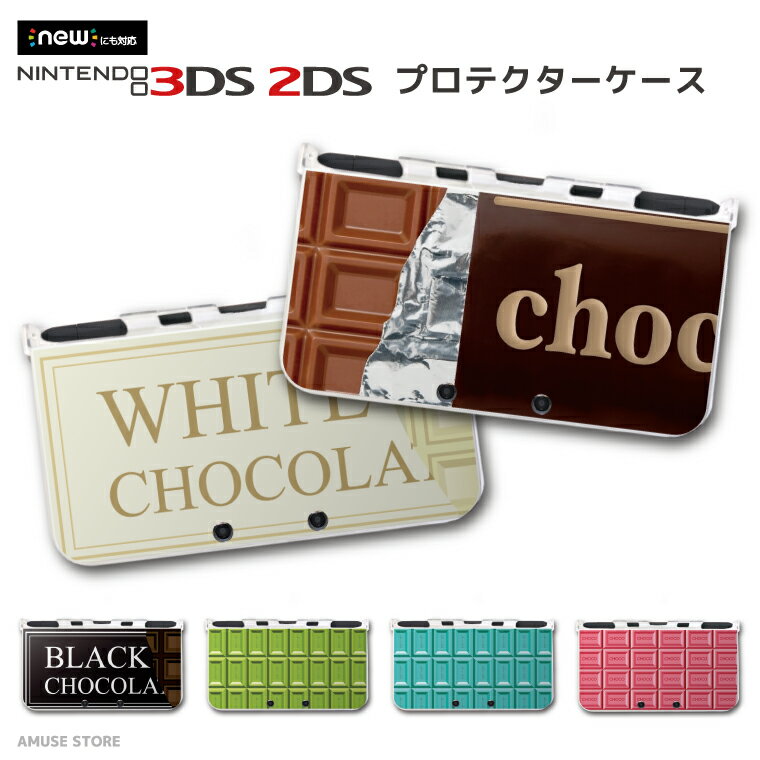 new3DS LL カバー ケース new 3DSLL ne