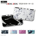 new3DS LL カバー ケース new 3DSLL new 2DS LL 3DS LL カバー Nintendo かわいい おしゃれ 大人 子供 キッズ おもちゃ ゲーム マーブルストーン マーブル 天然石風 石 天然石 大理石 マーブルストーン