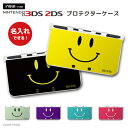 名入れ プレゼント new3DS LL カバー ケース new 3DSLL new 2DS LL 3DS LL カバー Nintendo かわいい おしゃれ 大人 子供 キッズ おも..