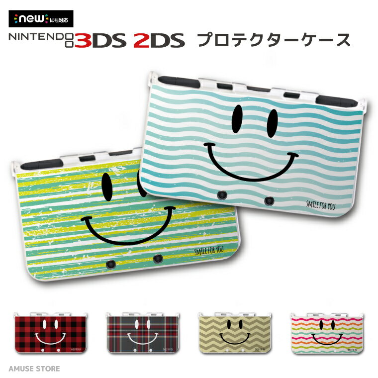 商品説明 毎日遊ぶものだから…大切に。 ポリカーボネート素材のケースが大事なNINTENDO 3DS / 2DSを傷や汚れから保護します。 高精細UV印刷だから実現できたキレイな仕上がりは、ご注文を受けてから製作する完全オーダーメイド製！ お気に入りデザインでDSを保護、おしゃれしましょう☆ 商品詳細 セット内容 : UV印刷 NINTENDO 3DS / 2DS ケース ×1 素材 : ポリカーボネート ※安定した在庫確保の為、ケースの形状や仕様は予告なく変更になる場合がございます。あらかじめご了承ください。 対応モデル ・new Nintendo 2DS LL・new Nintendo 3DS・new Nintendo 3DS LL・Nintendo 3DS・Nintendo 3DS LL 注意事項 (※必ずお読みください) ・ご希望のDSのモデルやデザインなどにお間違いがないよう、必ずご確認ください。 ・受注生産商品となるため、ご注文確定後の変更・キャンセル・返品・交換はお受け出来ません。 ・本商品を使用した上での端末の破損は、当店では一切責任を負いません。 ・ご覧いただくモニターやスマートフォン画面などの仕様により、掲載写真と実物に色味など多少の違いが発生する場合がございます。 ・メール便は配達日・配達時間の指定が出来ません。 キーワード new2ds カバー Newニンテンドー3DSLLカバー Newニンテンドー3DSカバー ニンテンドー3DSLLカバー ニンテンドー3DSカバー ニンテンドー New3DS New3DSLL 3DS 3DSLL カバー Newニンテンドー3DSLLケース Newニンテンドー3DSケース ニンテンドー3DSLLケース ニンテンドー3DSケース ニンテンドー New3DS New3DSLL 3DS 3DSLL ケース Nintendo 任天堂 DSケース