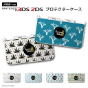 new3DS LL カバー ケース new 3DSLL new 2DS LL 3DS LL カバー Nintendo かわいい おしゃれ 大人 子供 キッズ お...