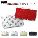 new3DS LL カバー ケース new 3DSLL new 2DS LL 3DS LL カバー Nintendo かわいい おしゃれ 大人 子供 キッズ おもちゃ ゲーム スター 星 シンプル 星柄 デザイン 黒 総柄 キラキラ ラメ