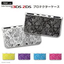 new3DS LL カバー ケース new 3DSLL new 2DS LL 3DS LL カバー Nintendo かわいい おしゃれ 大人 子供 キッズ おもちゃ ゲーム ペイズ..