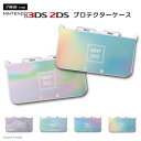 商品説明 毎日遊ぶものだから…大切に。 ポリカーボネート素材のケースが大事なNINTENDO 3DS / 2DSを傷や汚れから保護します。 高精細UV印刷だから実現できたキレイな仕上がりは、ご注文を受けてから製作する完全オーダーメイド製！ お気に入りデザインでDSを保護、おしゃれしましょう☆ 商品詳細 セット内容 : UV印刷 NINTENDO 3DS / 2DS ケース ×1 素材 : ポリカーボネート ※安定した在庫確保の為、ケースの形状や仕様は予告なく変更になる場合がございます。あらかじめご了承ください。 対応モデル ・new Nintendo 2DS LL・new Nintendo 3DS・new Nintendo 3DS LL・Nintendo 3DS・Nintendo 3DS LL 注意事項 (※必ずお読みください) ・ご希望のDSのモデルやデザインなどにお間違いがないよう、必ずご確認ください。 ・受注生産商品となるため、ご注文確定後の変更・キャンセル・返品・交換はお受け出来ません。 ・本商品を使用した上での端末の破損は、当店では一切責任を負いません。 ・ご覧いただくモニターやスマートフォン画面などの仕様により、掲載写真と実物に色味など多少の違いが発生する場合がございます。 ・メール便は配達日・配達時間の指定が出来ません。 キーワード new2ds カバー Newニンテンドー3DSLLカバー Newニンテンドー3DSカバー ニンテンドー3DSLLカバー ニンテンドー3DSカバー ニンテンドー New3DS New3DSLL 3DS 3DSLL カバー Newニンテンドー3DSLLケース Newニンテンドー3DSケース ニンテンドー3DSLLケース ニンテンドー3DSケース ニンテンドー New3DS New3DSLL 3DS 3DSLL ケース Nintendo 任天堂 DSケース