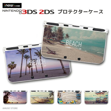 new3DS LL カバー ケース new 3DSLL new 2DS LL 3DS LL カバー Nintendo かわいい おしゃれ 大人 子供 キッズ おもちゃ ゲーム BEACH 夕焼け 太陽 夜空 星 Star ヤシの木 海 砂浜 アロハ ALOHA 夏 summer