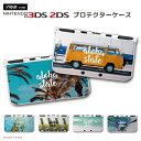 new3DS LL カバー ケース new 3DSLL new 2DS LL 3DS LL カバー Nintendo かわいい おしゃれ 大人 子供 キッズ おもちゃ ゲーム アロハ 夏 パイナップル 夕焼け サーフ 女子 ハワイ かわいい デザイン カラフル