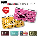 名入れ プレゼント new3DS LL カバー ケース new 3DSLL new 2DS LL 3DS LL カバー Nintendo かわいい おしゃれ 大人 子供 キッズ おもちゃ ゲーム SMILE スマイル 柄 迷彩 デザイン ニコちゃん ボーダー 文字入れ