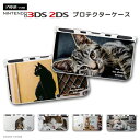 new3DS LL カバー ケース new 3DSLL new 2DS LL 3DS LL カバー Nintendo かわいい おしゃれ 大人 子供 キッズ おもちゃ ゲーム 猫 ネコ ねこ CAT 動物 アニマル フェイス 散歩 お昼寝