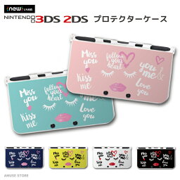 new3DS LL カバー ケース new 3DSLL new 2DS LL 3DS LL カバー Nintendo かわいい おしゃれ 大人 子供 キッズ おもちゃ ゲーム 顔 FACE キス かわいい ユニセックス