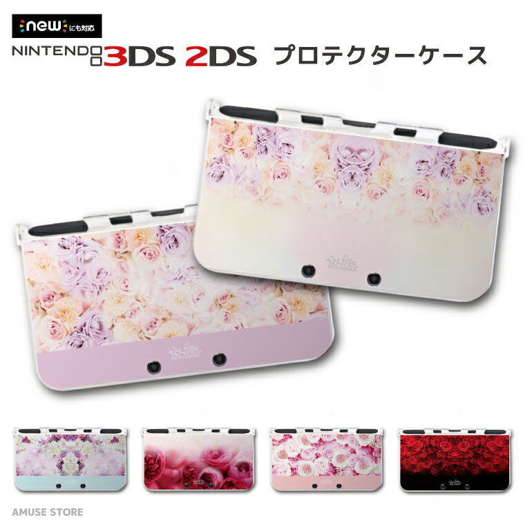 new3DS LL カバー ケース new 3DSLL new 2DS LL 3DS LL カバー Nintendo かわいい おしゃれ 大人 子供 キッズ おもちゃ ゲーム Rose ロ..