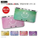 名入れ プレゼント new3DS LL カバー ケース new 3DSLL new 2DS LL 3DS LL カバー Nintendo かわいい おしゃれ 大人 子供 キッズ おもちゃ ゲーム SMILE スマイル インク ペイント デザイン カラー 虹 ニコチャン 文字入れ