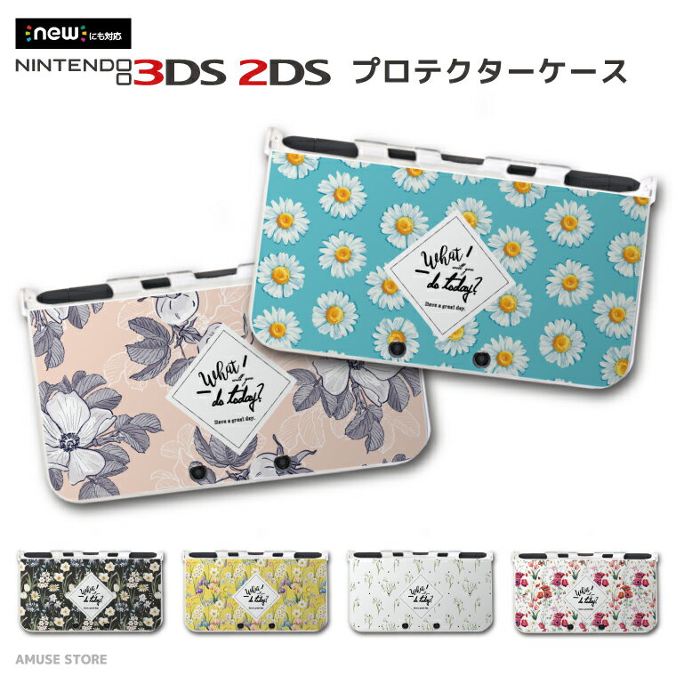 new3DS LL カバー ケース new 3DSLL new 2DS LL 3DS LL カバー Nintendo かわいい おしゃれ 大人 子供 キッズ おもちゃ ゲーム 絵 ローズ デザイン 花柄 フラワー Flower バラ 薔薇 花 おしゃれ