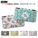 new3DS LL カバー ケース new 3DSLL new 2DS LL 3DS LL カバー Nintendo かわいい おしゃれ 大人 子供 キッズ お...
