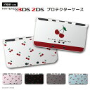 new3DS LL カバー ケース new 3DSLL new 2DS LL 3DS LL カバー Nintendo かわいい おしゃれ 大人 子供 キッズ おもちゃ ゲーム さくらんぼ チェリー チェック 果物 フルーツ 女の子 おしゃれ かわいい ユニセックス