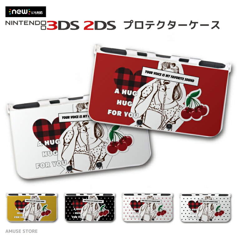 new3DS LL カバー ケース new 3DSLL new 2DS LL 3DS LL カバー Nintendo かわいい おしゃれ 大人 子供 キッズ おもちゃ ゲーム さくらんぼ Cherry Heart ハート チェック Check 果物 fruit フルーツ 女性 おしゃれ かわいい ユニセックス